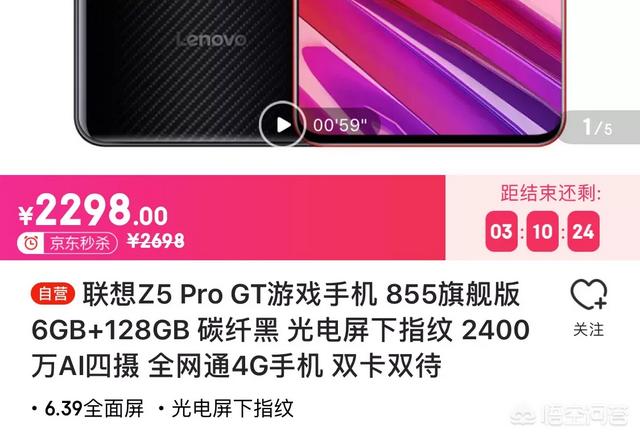 联想广告视频
:联想手机在央视综合新闻联播后的黄金时段做广告了，你会买联想手机吗？  第4张