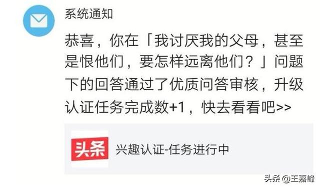 西瓜视频加广告
:怎么可以更快获得西瓜视频的加V？  第5张