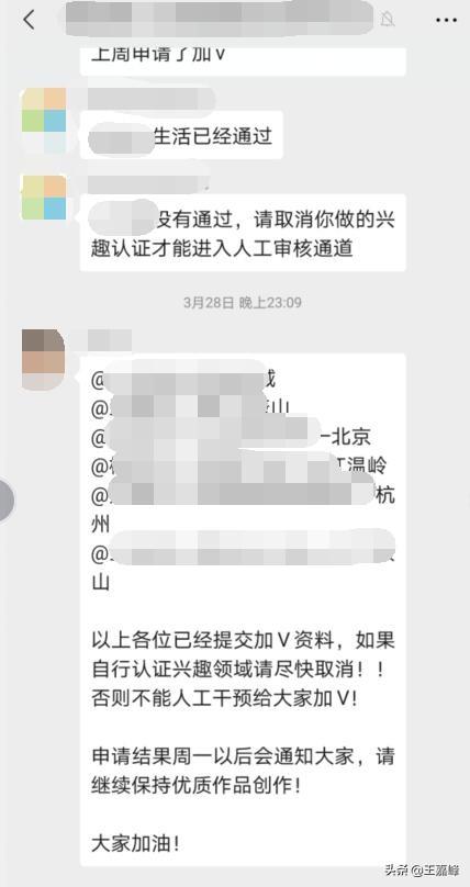 西瓜视频加广告
:怎么可以更快获得西瓜视频的加V？  第7张