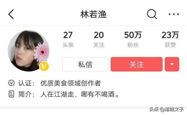 少代会宣传视频
:一个人拍什么样的短视频能出名？  第1张