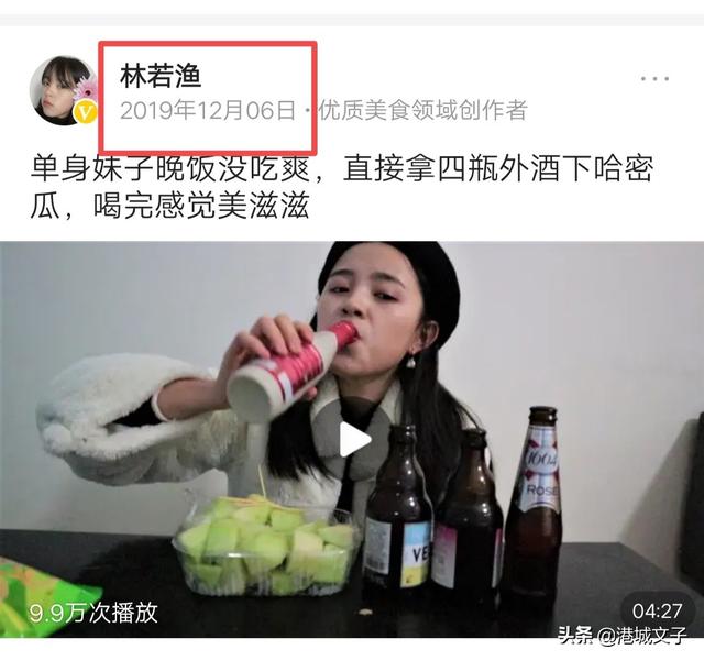 少代会宣传视频
:一个人拍什么样的短视频能出名？  第2张
