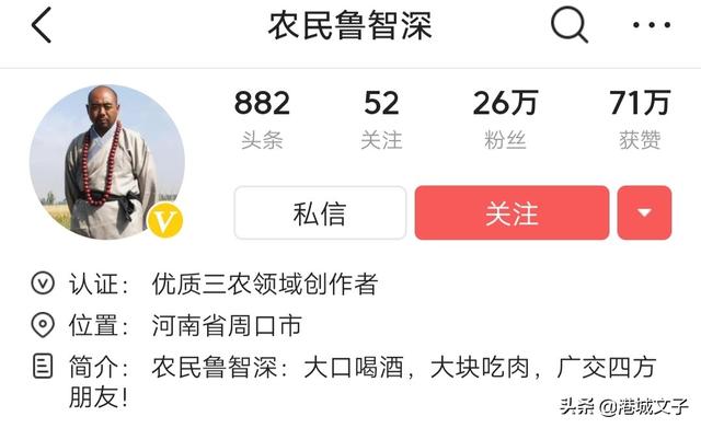 少代会宣传视频
:一个人拍什么样的短视频能出名？  第3张