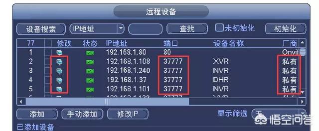 大华宣传视频
:大华录像机怎么设置？  第2张