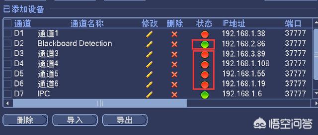 大华宣传视频
:大华录像机怎么设置？  第4张