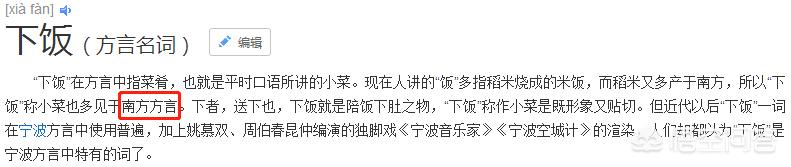 短视频宣传产品
:腾讯接连推出下饭、时光、速看三款短视频产品，你看好吗？  第1张