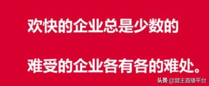 企业宣传视频免费
:适合企业宣传用的直播有哪些？  第1张