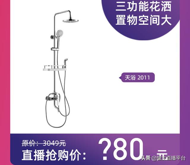 企业宣传视频免费
:适合企业宣传用的直播有哪些？  第10张