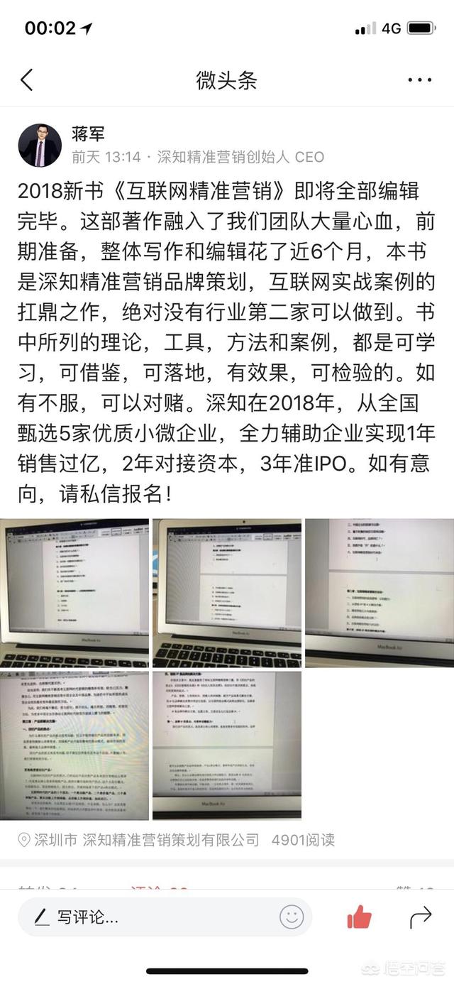 短视频品牌宣传
:初创企业应该如何进行品牌宣传？  第3张