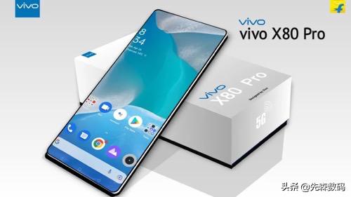 x80宣传视频
:vivo X80 Pro基本确定，屏下前摄+骁龙898+120W快充，你看好吗？  第1张