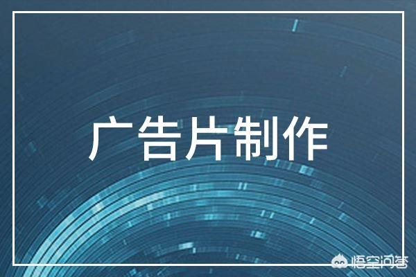 企业文化宣传视频文案
:西安宣传片公司如何创作企业宣传片脚本文案？  第1张