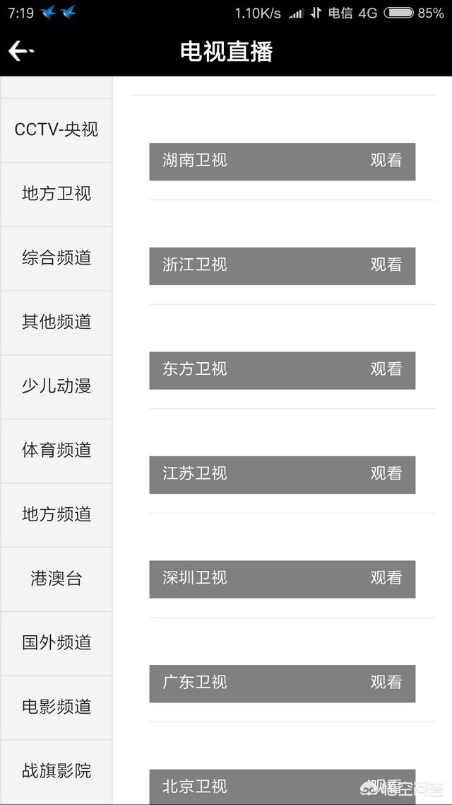 免广告视频播放器
:免费安卓视频播放器哪个好？  第4张