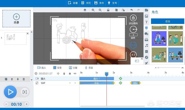 小视频广告制作
:怎么制作比较炫的视频片头？  第1张