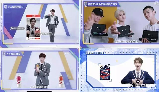 腾讯视频广告植入
:如何看待《创造营2019》广告植入? 第2张 腾讯视频广告植入
:如何看待《创造营2019》广告植入? 第2张