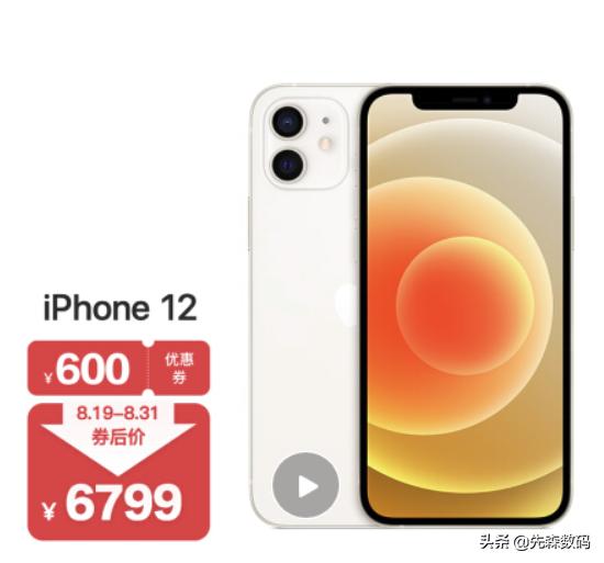 苹果12promax广告视频
:为啥有人宁愿买iQOO 8 Pro，也不要苹果手机？  第2张