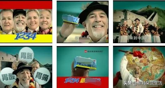 外国广告视频
:为什么中国的广告总喜欢用外国人代言，而外国广告几乎没有中国人？  第2张