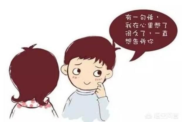 告白无弹窗全文阅读
:喜欢一个女生，如何表白才好？  第2张