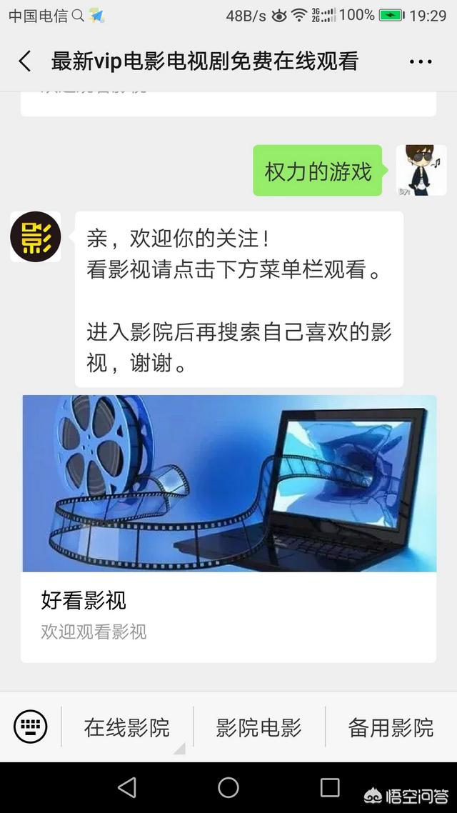 搭错车无广告在线观看
:美剧《权利的游戏》哪里可以看完整版？  第6张