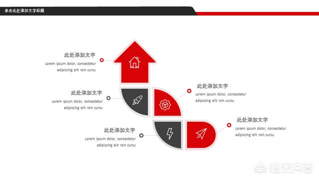 企业宣传视频模板免费下载
:公司介绍PPT怎么做？模板在哪里选择？  第7张