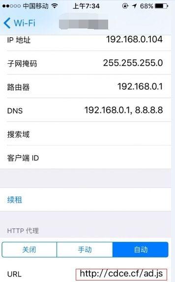 看电视剧没广告
:ipad怎么才能免广告看电视剧？  第2张