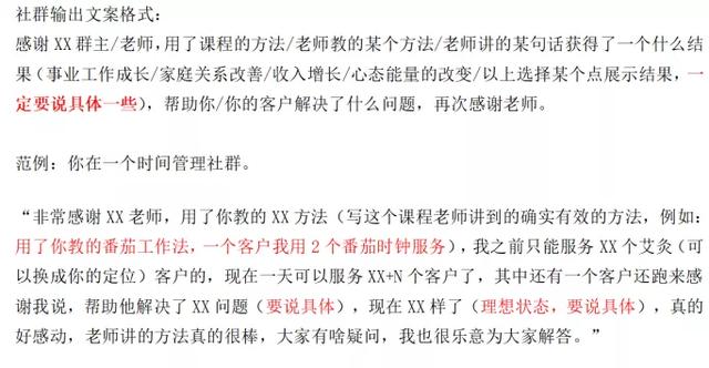 线上销售团队
:不打广告专做私域，30人团队如何轻松做到帮助客户产值10亿？  第2张