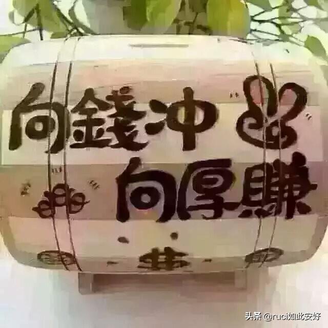 卤菜线上销售
:如何做好卤菜的线上生意？  第1张