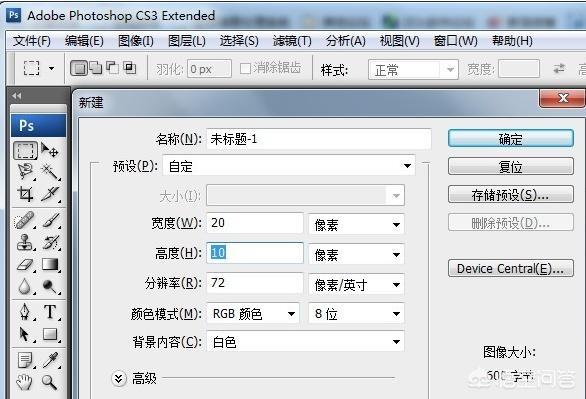 广告字在线生成
:photoshop如何制作广告字？  第1张