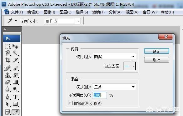 广告字在线生成
:photoshop如何制作广告字？  第5张