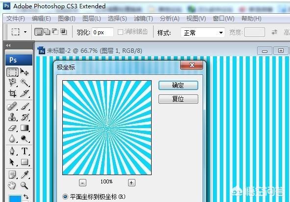 广告字在线生成
:photoshop如何制作广告字？  第6张