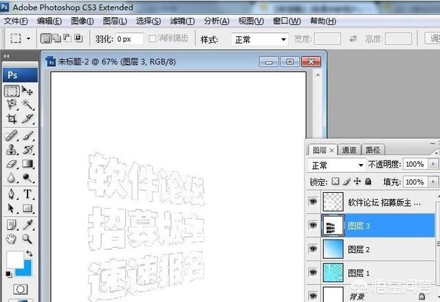 广告字在线生成
:photoshop如何制作广告字？  第11张