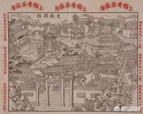 线上销售茶叶怎么做
:茶叶销售怎么做？  第20张
