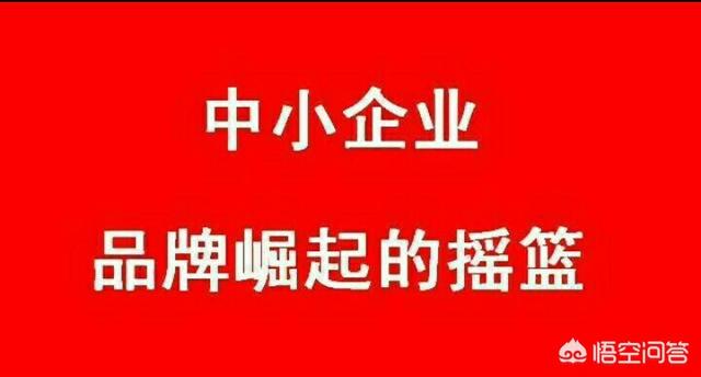 线上销售总结与计划
:中小企业网络营销面临哪些问题挑战和新机遇？  第1张