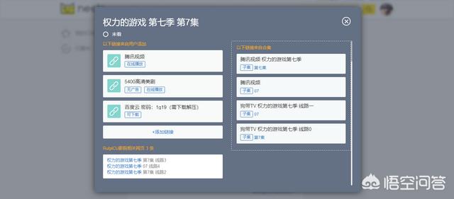 在线免广告影院
:哪里能在线看最新电影？  第3张