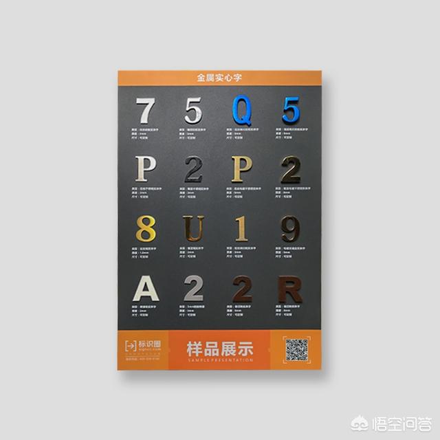 广告字在线
:常见的广告字，广告字分类，广告字有哪些？  第1张