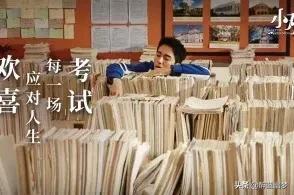 小舍得电视剧免费观看无广告
:如何评价电视剧《小舍得》大结局？  第3张