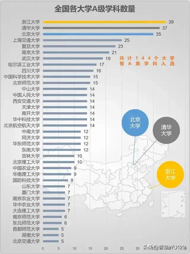 武汉大学宣传视频
:湖北本地人对武汉大学的执念到底有多深？  第2张