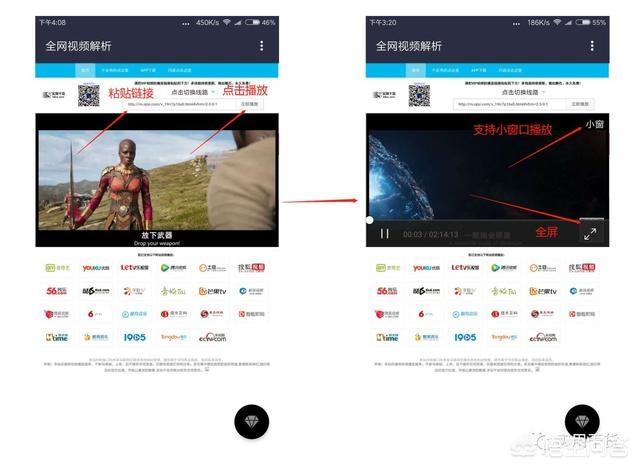 无广告在线观看
:无需会员免费观看电影的手机APP？  第4张