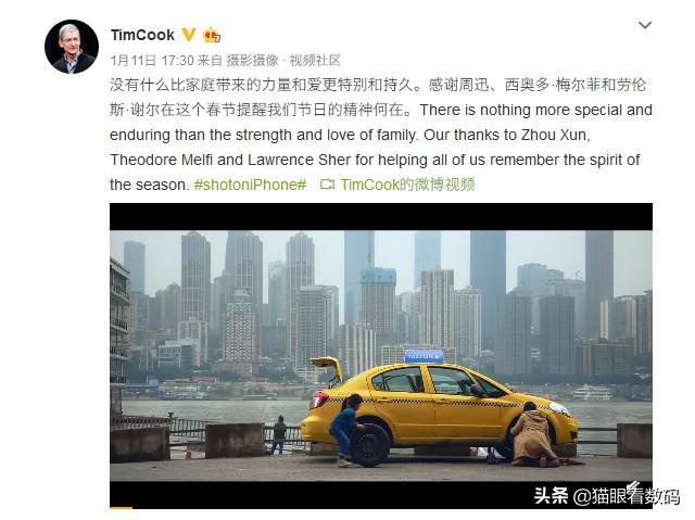 武汉宣传视频拍摄
:如何评价由iPhone 11 Pro拍摄的苹果新春大片《女儿》？  第2张