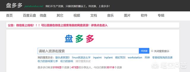 今生有你无广告在线观看
:怎么在线免费观看最新的电影电视剧？  第8张