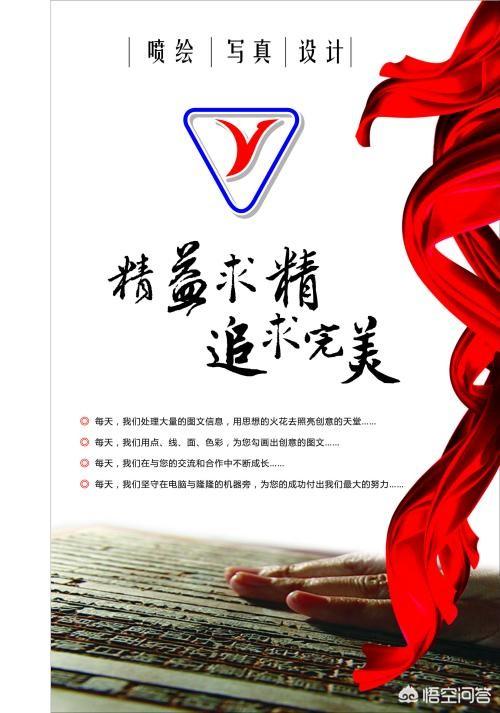 广告宣传如何制作
:广告公司怎么给自己做宣传和推广？  第2张