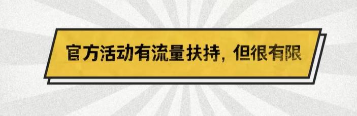 北京短视频运营
:短视频运营有什么诀窍吗？  第4张