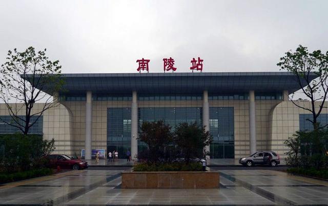 芜湖市宣传视频
:芜湖的机场、火车站有哪些？  第6张