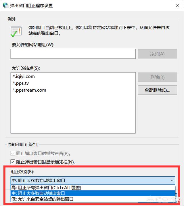 电脑腾讯视频弹窗广告怎么禁止
:一开电脑都是广告，请问怎么永久关闭？  第3张