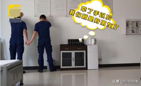 阜阳宣传视频
:阜阳消防员火了，俩消防员吵架被罚牵手一下午，你怎么看？  第2张
