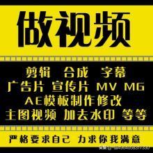 宣传视频制作流程
:简述视频制作的基本流程？  第1张