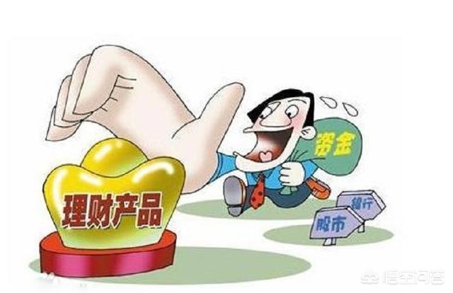 银行理财宣传视频
:在哪家银行买理财产品最安全？  第1张