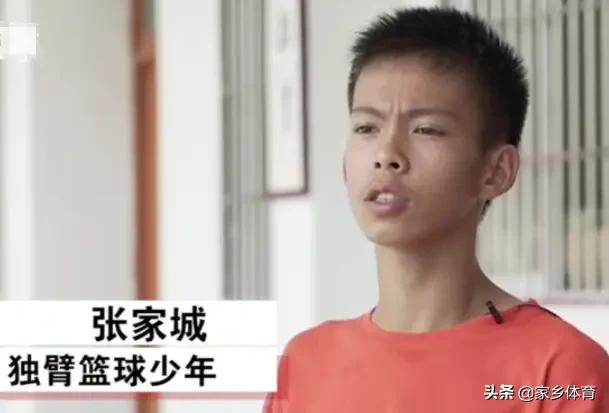 广东省宣传视频
:广东男篮宣传正能量，邀请单臂男孩参加复赛跳球仪式，他能因此获得多少费用？  第2张