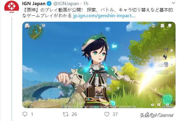 日本宣传视频
:如何评价IGN日本最新发布的《原神》12分钟实机演示视频？  第2张