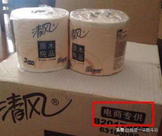 线上销售商品
:纯电商只在线上销售的东西真是物美价廉吗？  第1张