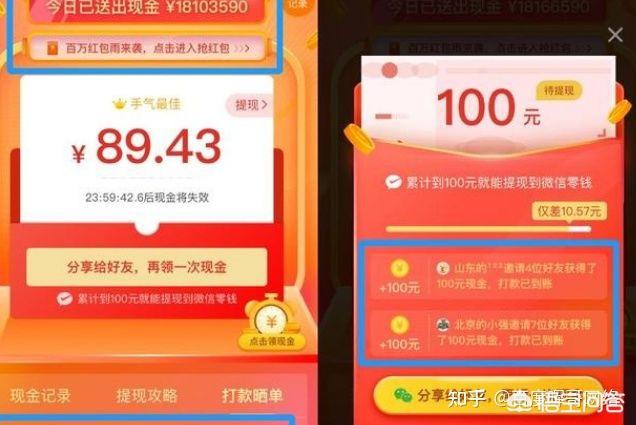 app宣传视频怎么制作
:个人开发者如何推广APP？  第1张