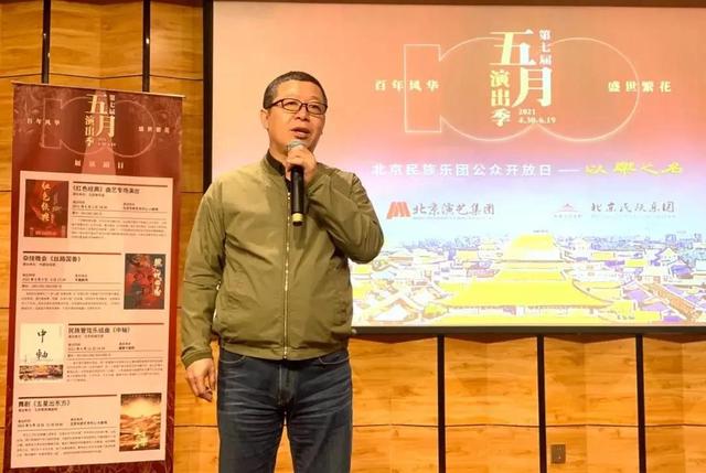 北京宣传视频
:北京演艺集团五月演出季“公众开放日”开始了吗？  第23张